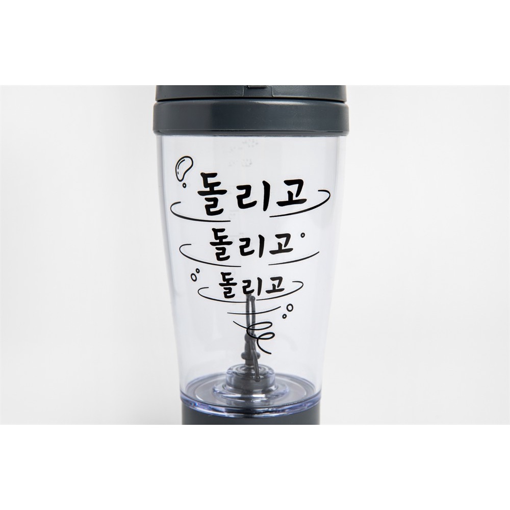 Bình Lắc Pha Đồ Uống ARTBOX Hàn Quốc Màu Đen 450ml