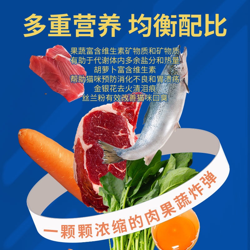 Hạt cho mèo lớn với mèo con  Thức ăn cho mèo khô đông lạnh 2,5kg ,cho mèo trưởng thành và mèo con ,cho mèo nâng cao má / làm đẹp lông ,bán sỉ