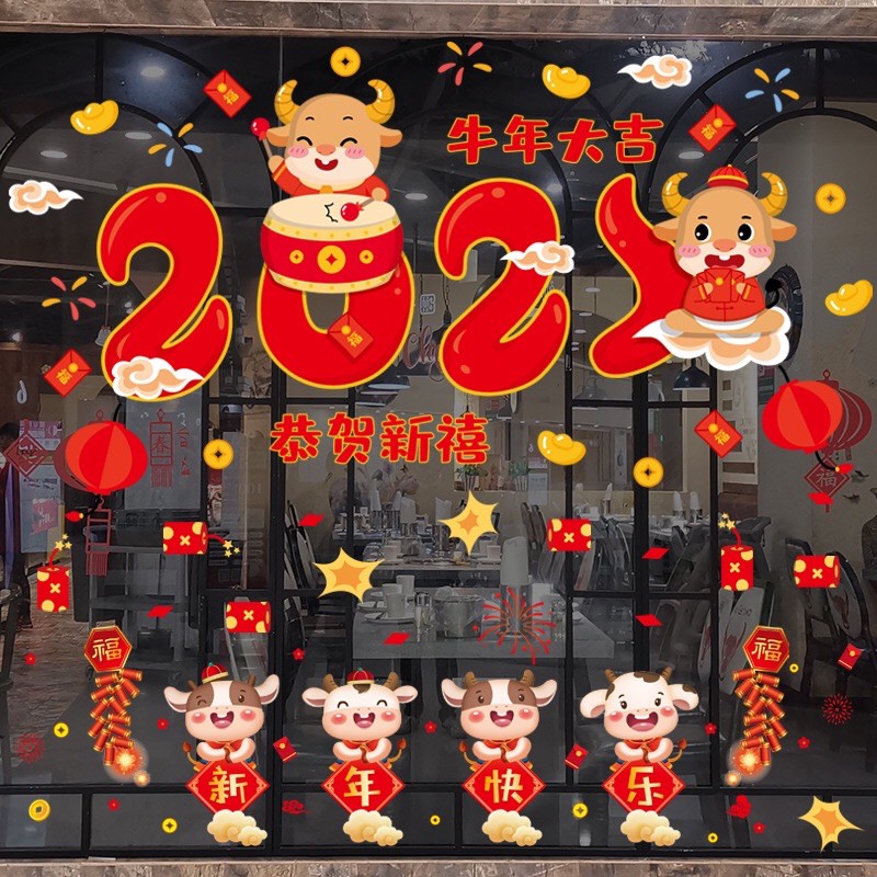 Decal dán Tết CỬA LỚN - 2021 trâu đánh trống phối 4 Trâu sữa (2 tấm )