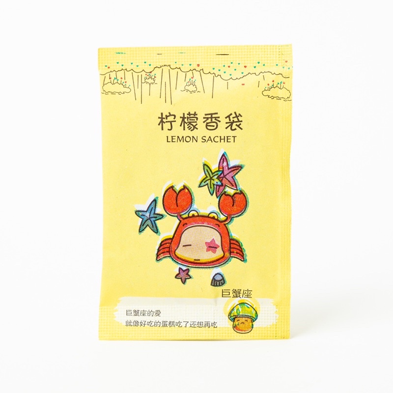 combo túi thơm cung hoàng đạo