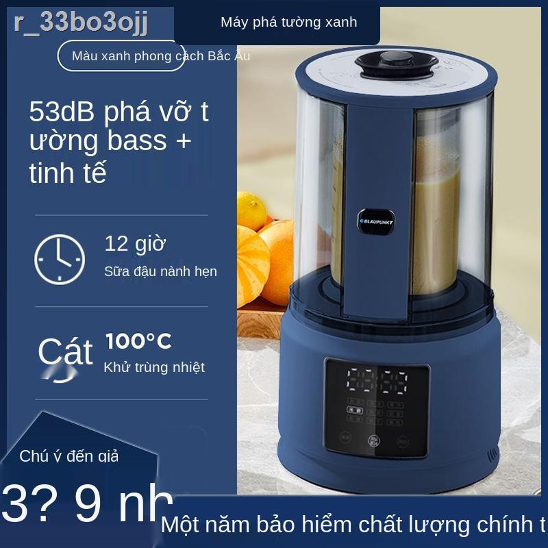 Máy phá tường không ồn Sapphire của Đức nấu ăn nhỏ tự động đa chức năng làm sữa đậu nành mini có bộ lọc