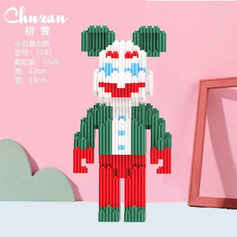 Spot wrapped the same day toy assembled Lego unique Bear