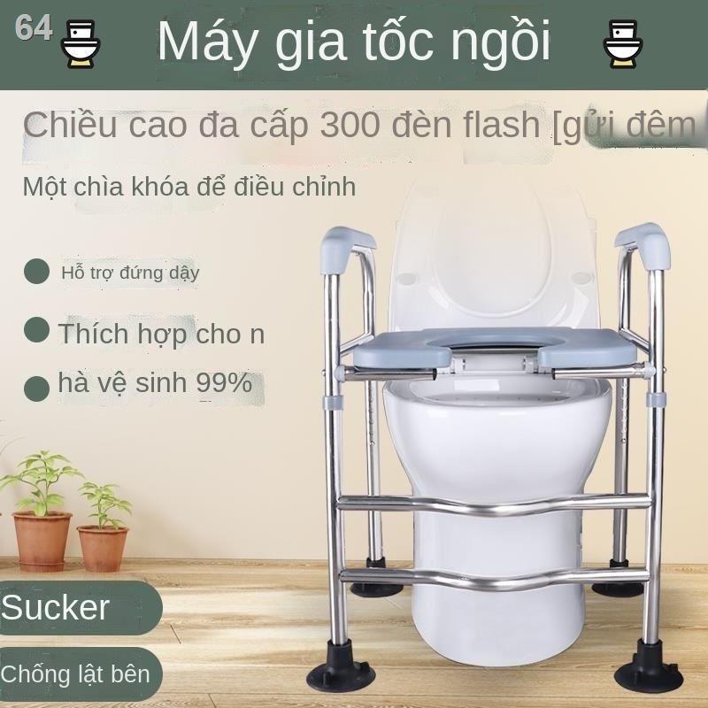 Ghế nhà vệ sinh cho phụ nữ mang thai người già di động tay vịn tàn tật hộ gia đình có chiều cao đẩu tăng giá nâng đỡ