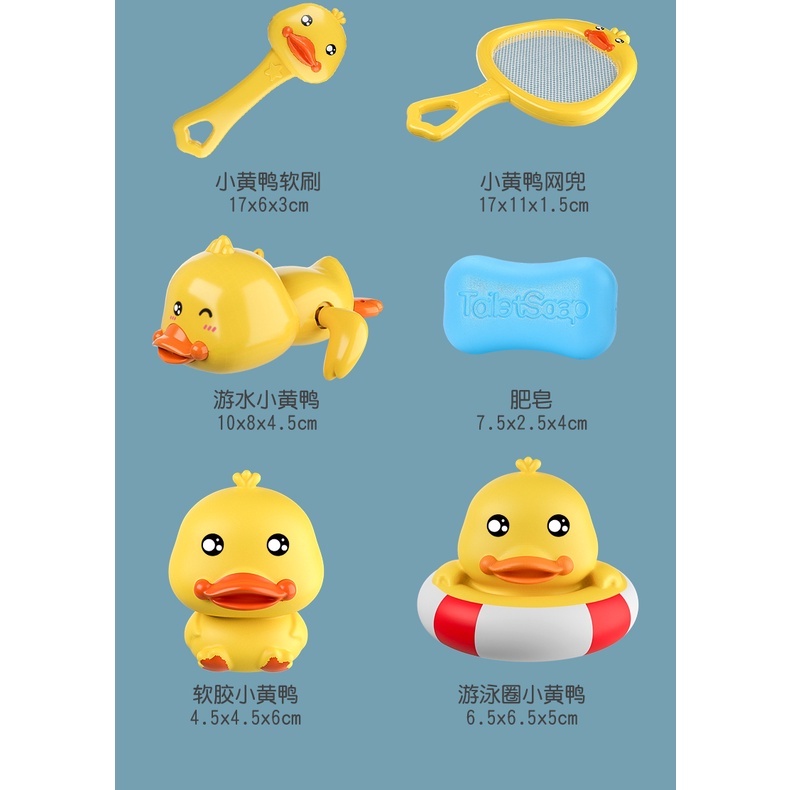 Bộ đồ chơi nhà tắm vịt vàng 8 chi tiết đáng yêu