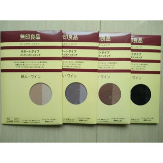 Combo 2 quần tất Nhật siêu dai