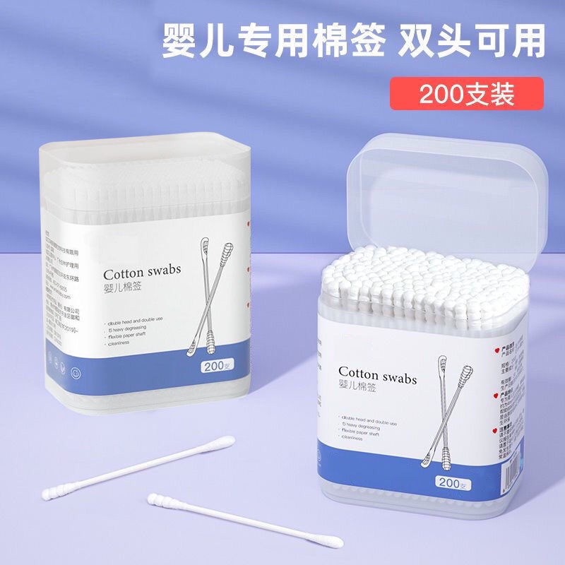 Tăm bông em bé đặc biệt đầu nhỏ tăm bông ngoáy tai đầu thìa khử trùng trang điểm tai đào tai hai đầu tăm bông vô trùng 5.25