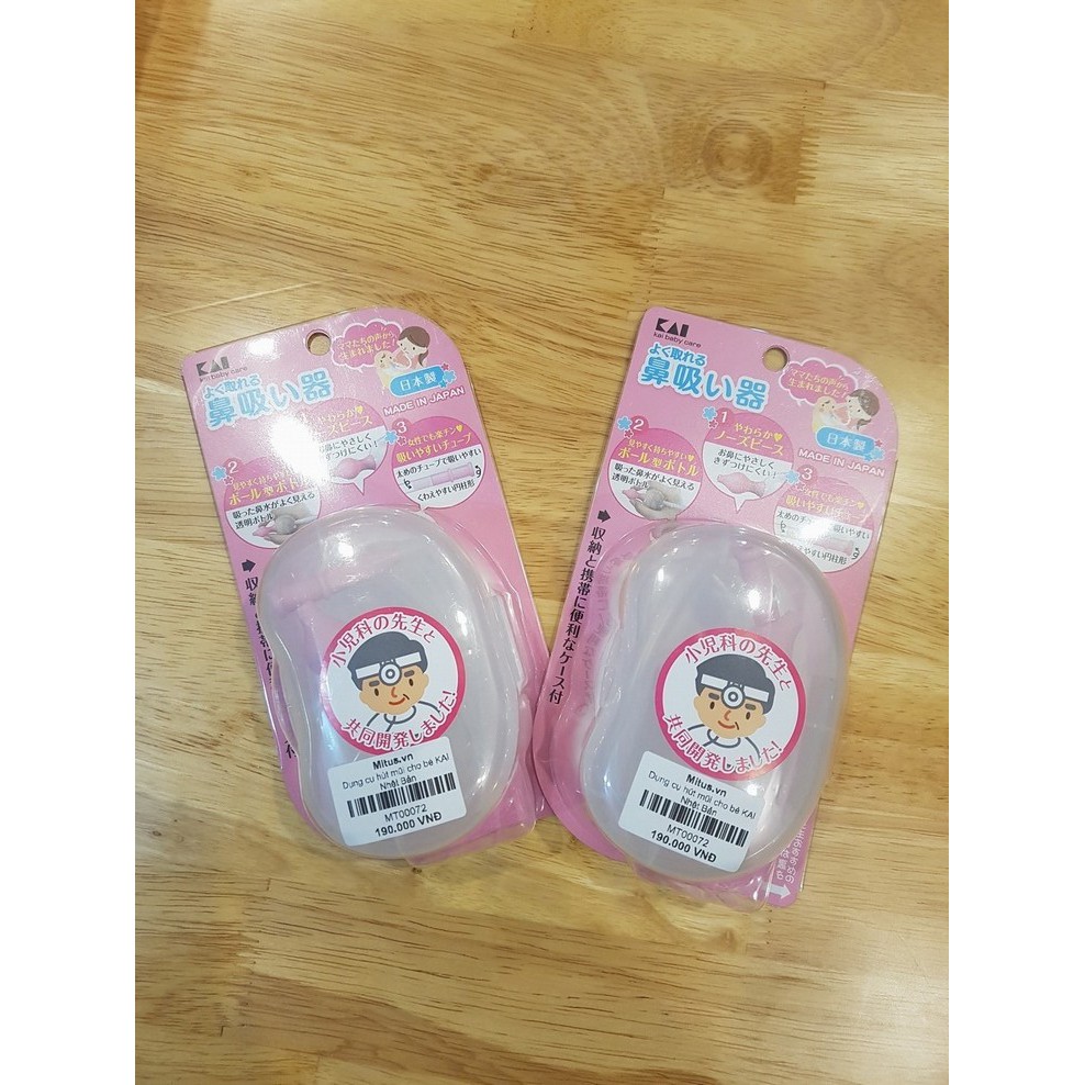 Dụng cụ hút mũi cho bé KAI Nhật Bản