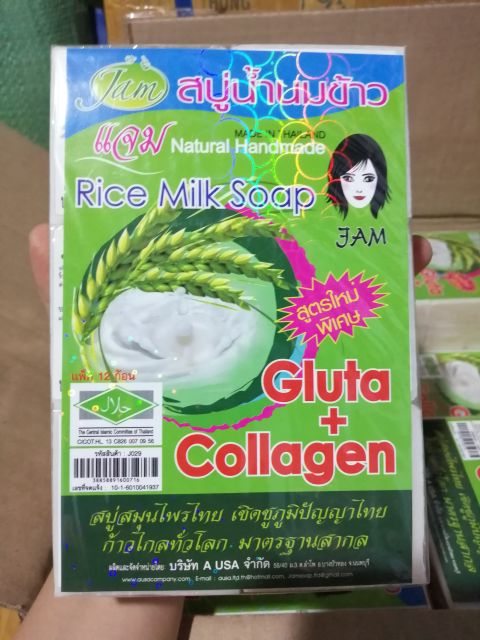 (65g) Xà phòng kích trắng cám gạo Thái Lan Jam Rice Milk Soap