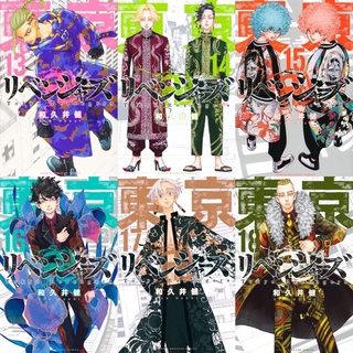 Tokyo Revengrers gốc Nhật