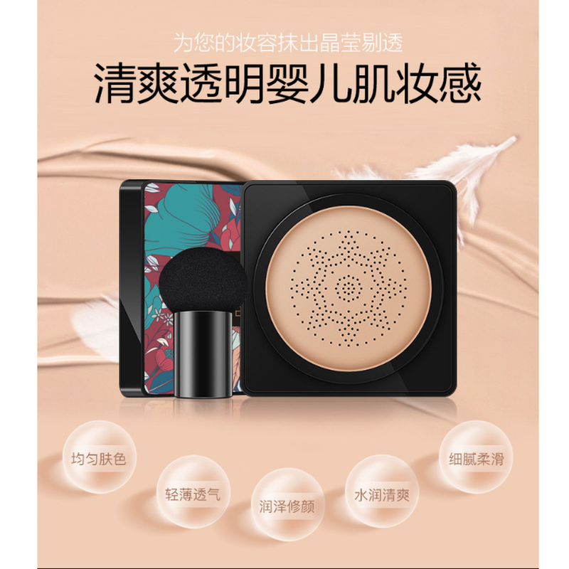 [Hàng mới về] Kem Bb che khuyết điểm dưỡng ẩm thoáng khí chống thấm nước và lâu trôi chuyên dụng trang điểm  | BigBuy360 - bigbuy360.vn