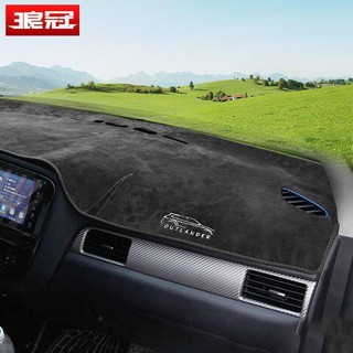 Thảm  taplo nhung xe oto OUTLANDER