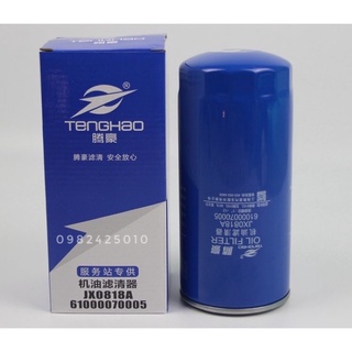Lọc dầu thủy lực jx0818a