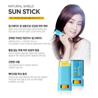 Sáp Chống Nắng AHC SPF50+++