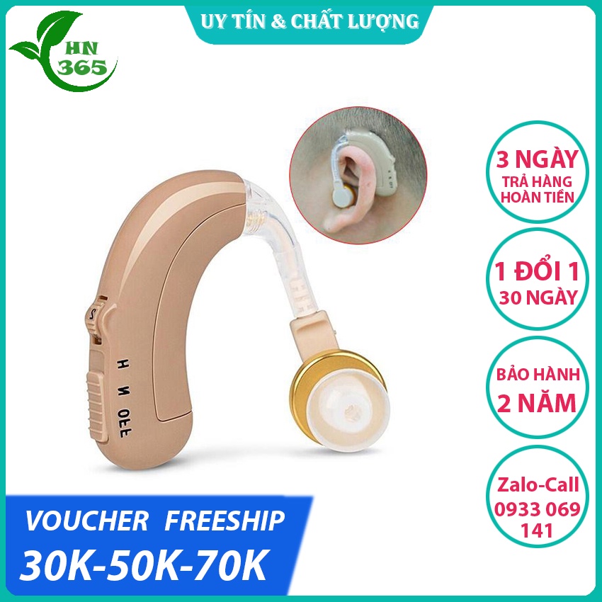 Máy Trợ Thính, Tai Nghe Trợ Thính Không Dây Axon C109 Chính Hãng, Cho Người Khiếm Thính Vừa Và Nhẹ