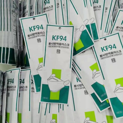 Khẩu trang KF94 xuất khẩu ⚡FREESHIP⚡ 10c chống bụi mịn PM2.5 lọc 95% các hạt có kích thước siêu nhỏ, cực xịn - BooMart