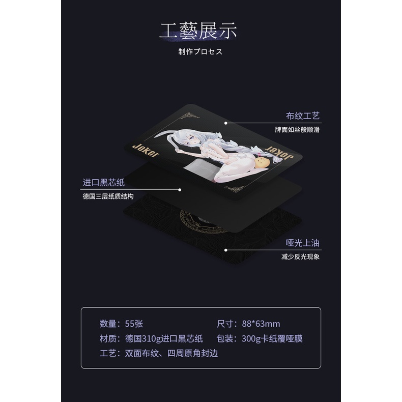 Bộ 3 Thẻ Bài Chơi Mạt Chược Hình Nhân Vật Anime Azur Lane