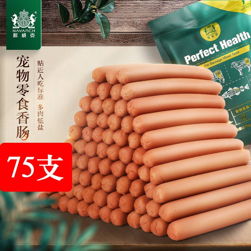 Dog Snack Snack Chống bấc Spree nhỏ Teddy Bear Golden Mo Cumerican Dinh dưỡng Pet Ham Xúc xích