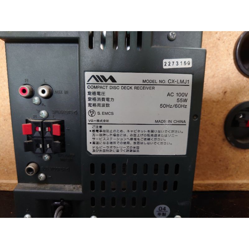 Dàn mini Aiwa LMJ1 Nhật bãi nguyên bản nghe cd, aux