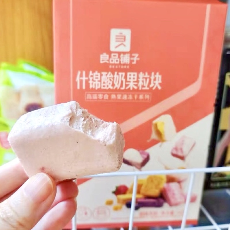 Sữa chua trái cây sấy lạnh, sữa chua khô vị hoa quả Bestore