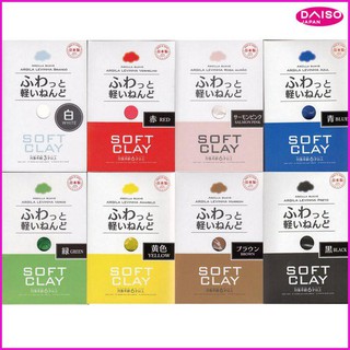 Đất sét nhẹ Nhật Bản - Japanese Soft Clay