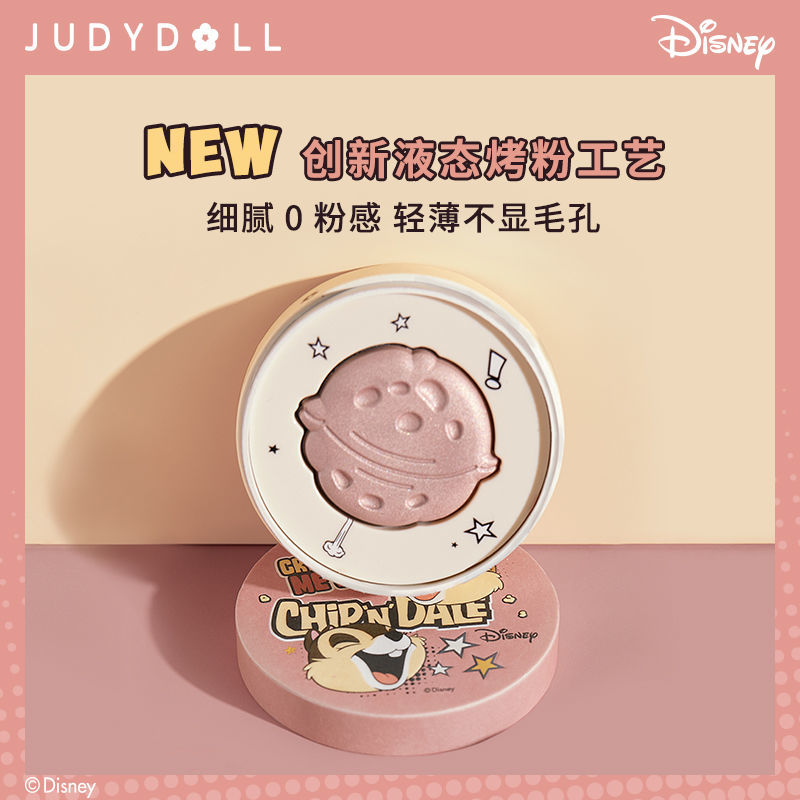 (hàng Mới Về) Phấn Bắt Sáng Judydoll Màu Cam Họa Tiết Hoa Disney