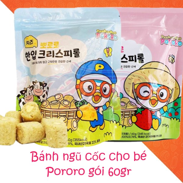 (2 vị) Bánh ngũ cốc cho bé Pororo gói 60gr