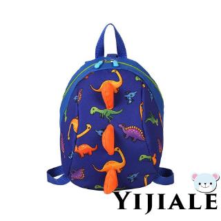 Ba lô kèm dây dắt chống lạc cho bé