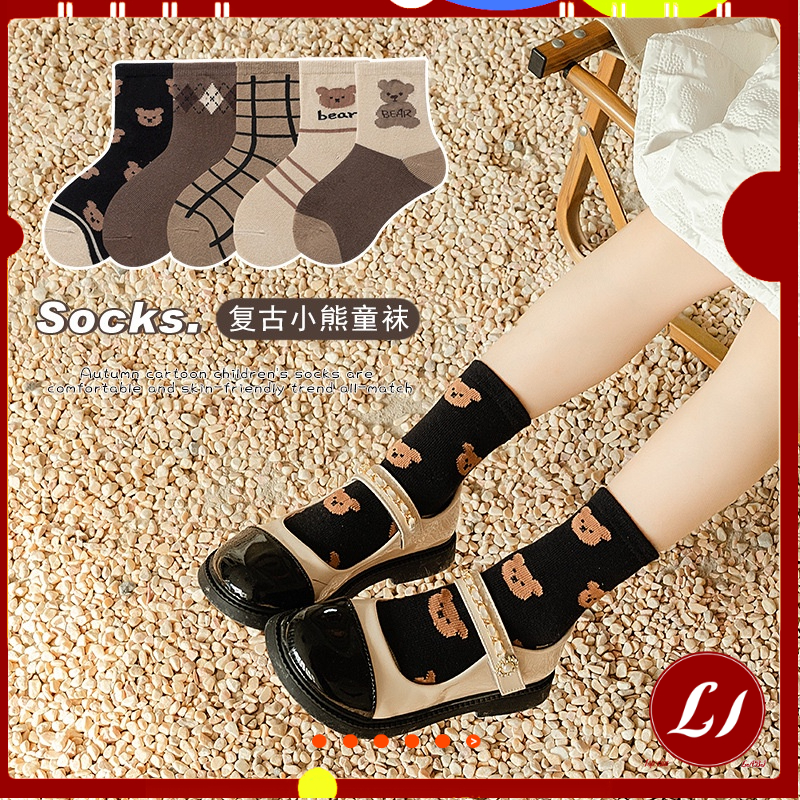 Set TẤT GẤU NÂU trẻ em mềm mịn, giữ ấm chân cho bé 3-10 tuổi