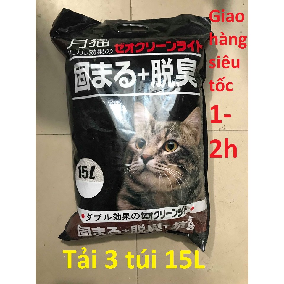 Combo tải 3 túi cát vệ sinh cho mèo 15L - Cát vệ sinh cho mèo Cát Nhật 15L