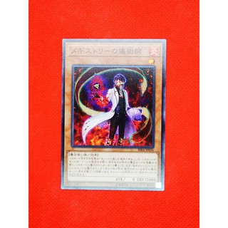 THẺ BÀI YUGIOH JP -REVERSIBLE BEETLE – RIRA-JP036