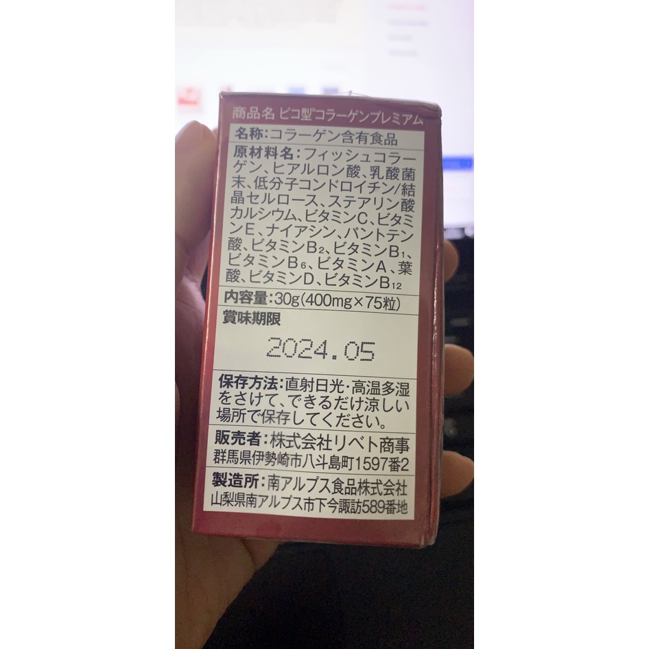 - PICO COLLAGEN PREMIUM - Thần dược cho sắc đẹp