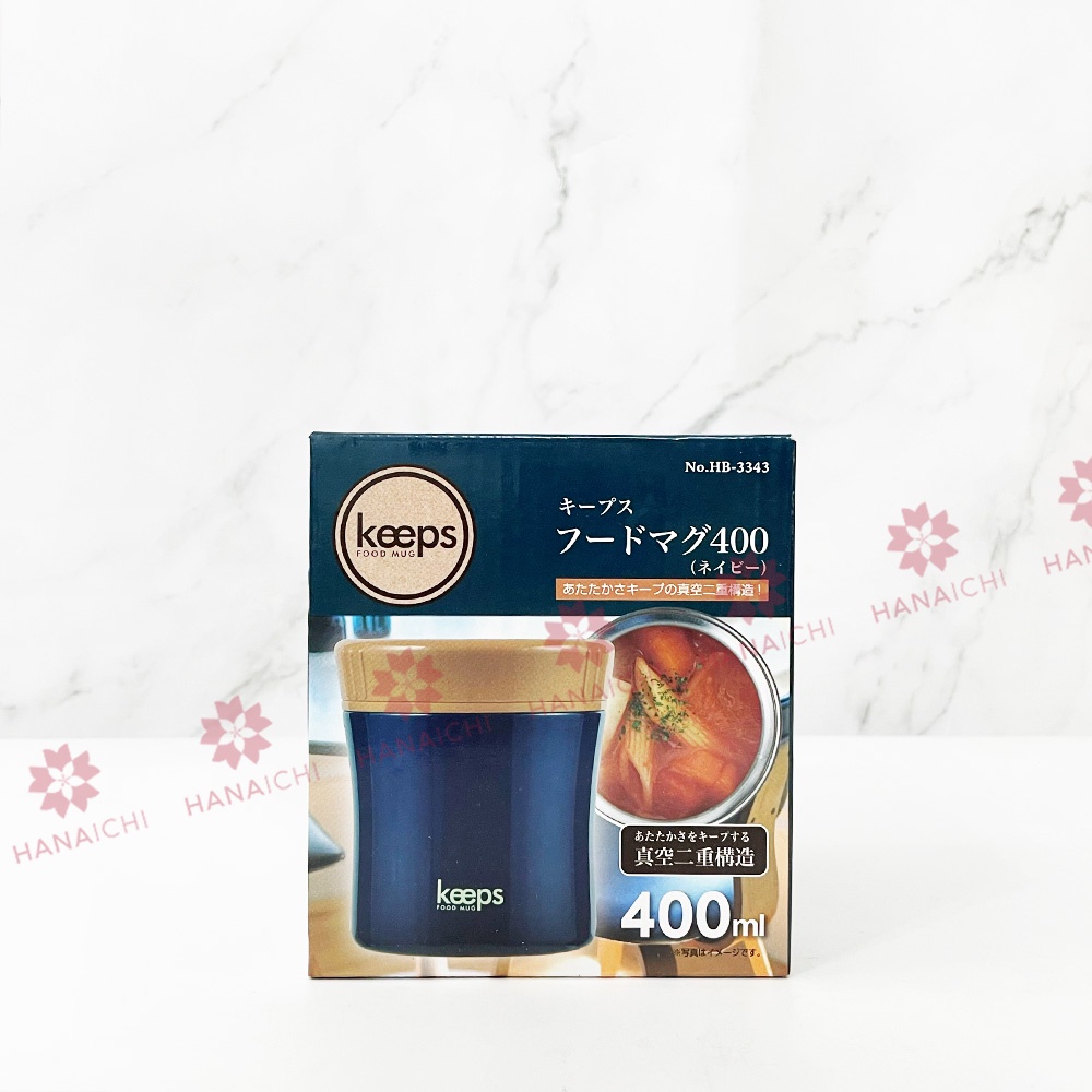 Bình ủ cháo Bình ủ cách nhiệt chân không Keeps 400ml - Nội địa Nhật