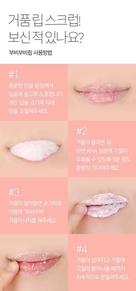 Gel sủi tẩy tế bào chết môi Unpa Bubi Bubi Lip | BigBuy360 - bigbuy360.vn
