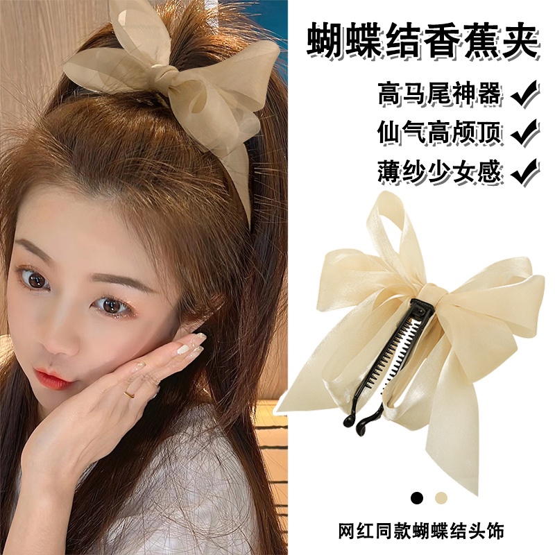 Kẹp Tóc Hình Nơ Lớn Thời Trang Mùa Xuân Hàn Quốc Cho Nữ