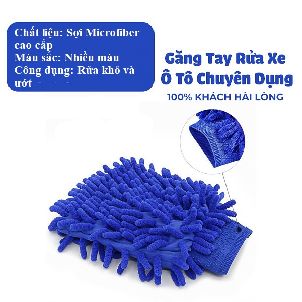 Găng Tay, Bao Tay San Hô Microfiber Chuyên Dụng Lau, Rửa Xe Ô Tô Siêu Mịn, Tiện Dụng