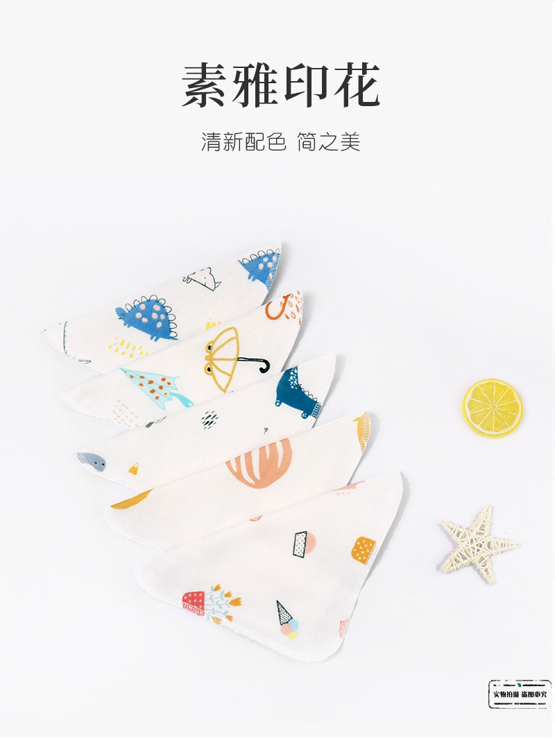 Yếm Ăn Cotton 4 Lớp Kích Thước 18x18cm