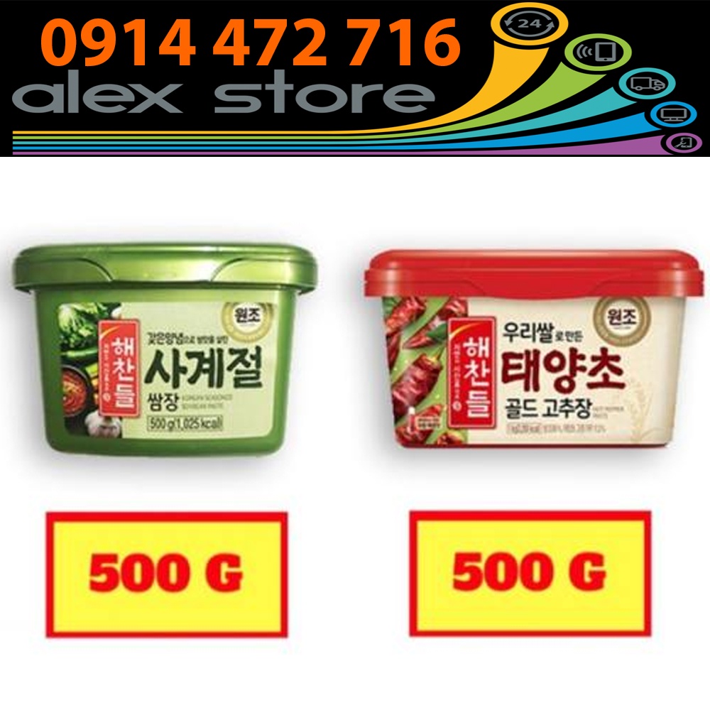 Combo Tương Chấm Thịt Nướng Ssamjang 500g + Tương Ớt CJ 500G - Nhập Khẩu Hàn Quốc