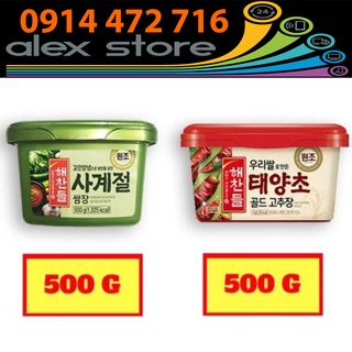 Combo Tương Chấm Thịt Nướng Ssamjang 500g + Tương Ớt CJ 500G - Nhập Khẩu Hàn Quốc