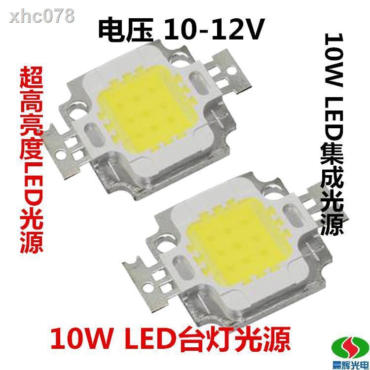 Chip Đèn Led 5w 10w 12v Siêu Sáng