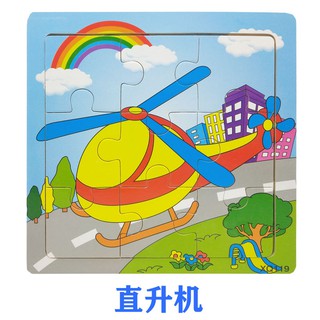 Tranh ghép gỗ 9 mảnh
