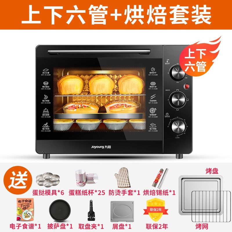 lò nướng Jiuyang gia đình nướng bánh mini điện nhỏ đa chức năng làm bánh tự động dung tích lớn 32 lít chính hãng