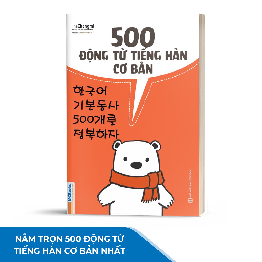 Sách - 500 Động Từ Tiếng Hàn Cơ Bản Cho Người Mới Bắt Đầu