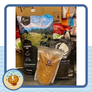 Hạt Captain chó Chó - Hạt Trộn Phô Mai, Bò, Cá Hồi Cho Chó Pet Captain