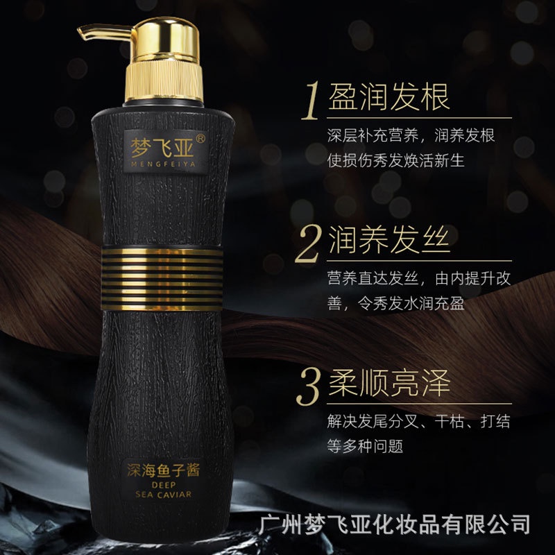 Dầu gội / Dầu xả IMAGES Dch704 mềm mịn kiềm soát dầu chống gàu hiệu quả cao