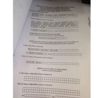 Serum dài mi Maroc