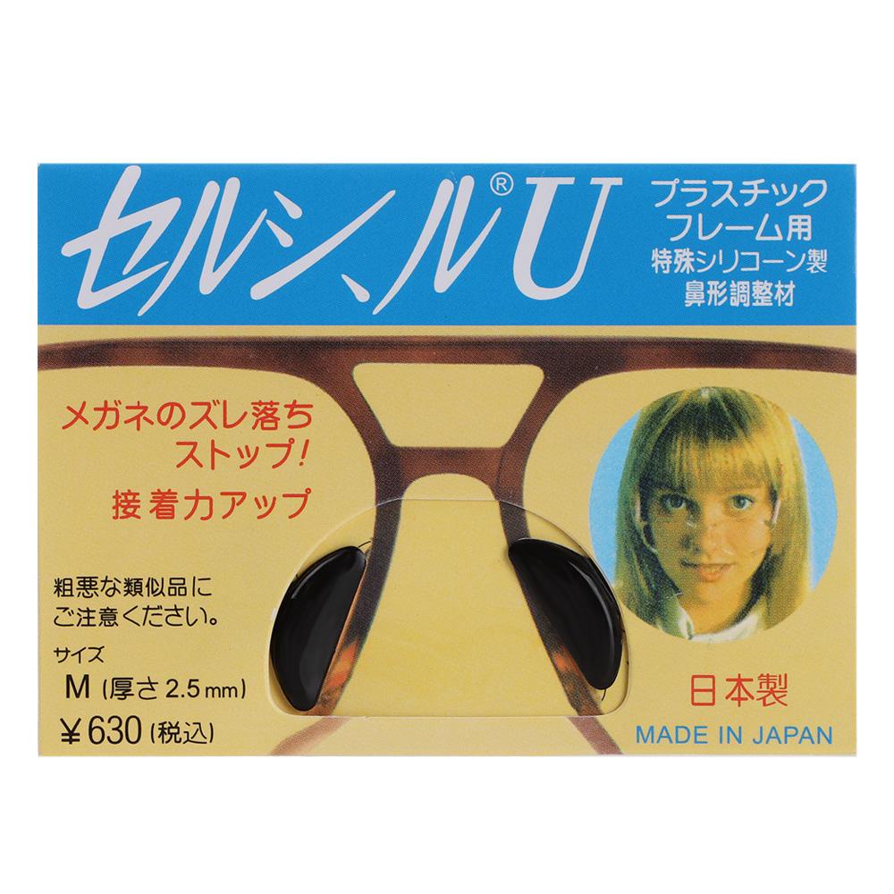 Set 5 Cặp Đệm Mũi Chống Trượt Tiện Dụng Cho Kính Mát