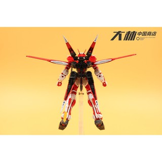 Mô hình lắp ráp MG 1/100 Red Flight Unit Effect Wings ( Mô Hình không kèm gundam )