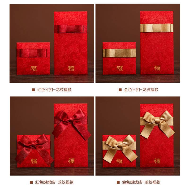 Bao Lì Xì Năm Mới Màu Đỏ Kích Thước Lớn/Dài/Lớn/Vàng Đồng Phong Cách Trung Hoa Wedding Red Packet Angpao Cny Packets  Chinese New Year Angpau Money Envelope Long Large Big Short Cute Bow Angpow Gift Paper Gold Large Big Small Golden Short Spring Festival