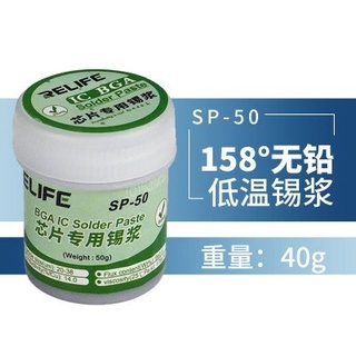 Chì làm chân Relife SP-50 (158 độ)