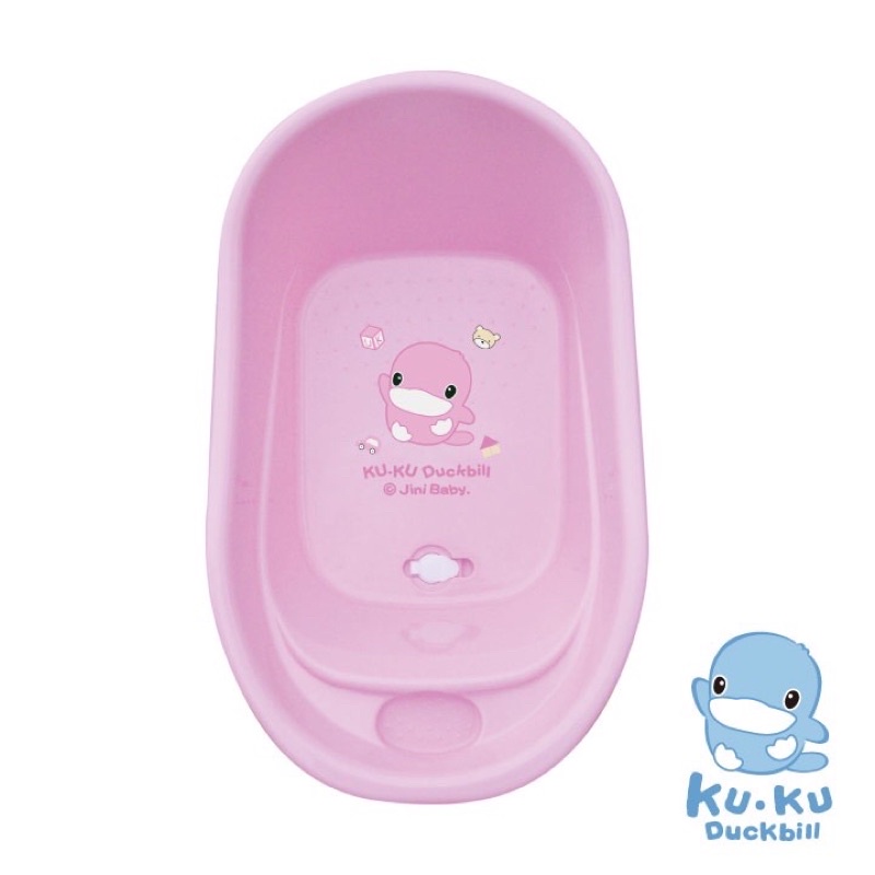 Thau nhỏ tắm bé Ku.Ku Duckbill KU1068 size 70x42x23cm